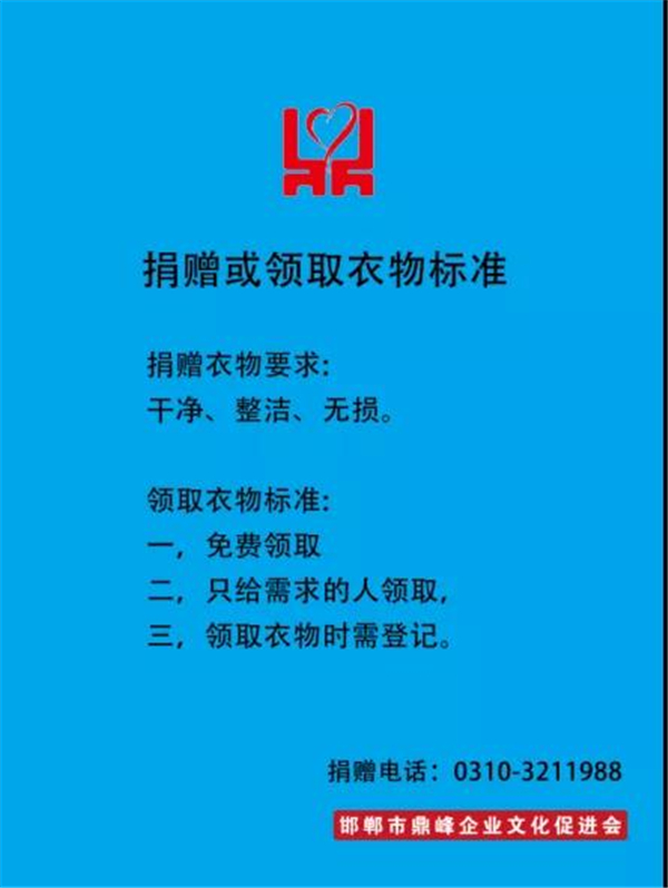 微信圖片_20191218162852.jpg